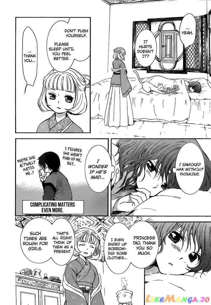 Yona of the Dawn Chapter 128 image 17_optimized
